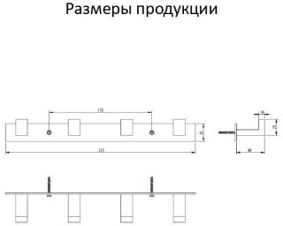 Полотенцедержатель на планке 4-й Grocenberg AC0014 (Матовое золото)